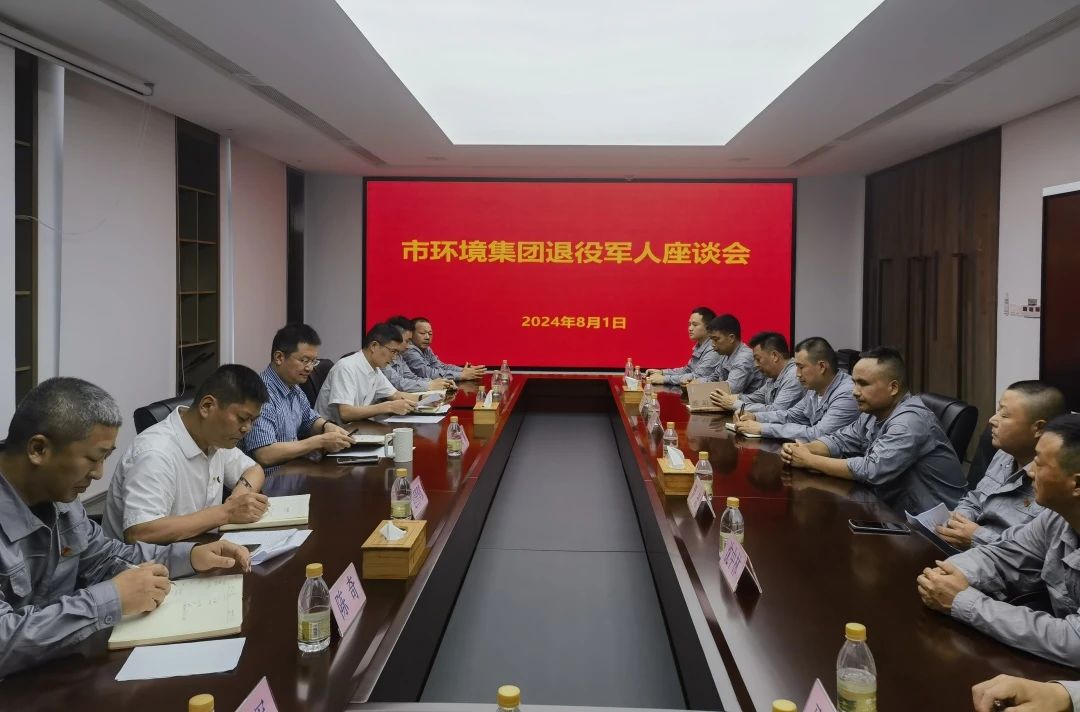 微信图片_20240815091005.jpg 微信图片_20240815091005.jpg